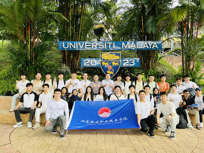 我校航海類專業(yè)學(xué)生赴馬來西亞開展境外訪學(xué)與文化藝術(shù)交流活動(dòng)順利舉行