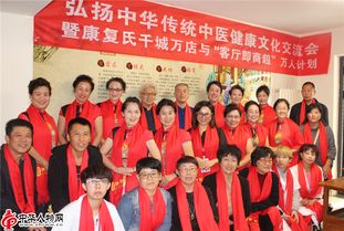 融合傳統與現代 樊素琴受邀出席中華傳統中醫健康文化交流盛會