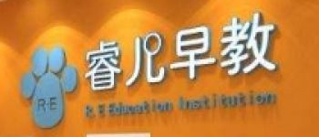 教育機構加盟全解析 費用、盈利與品牌選擇指南